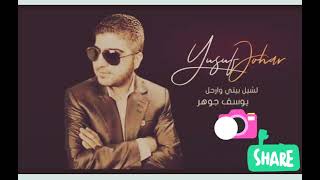 Gel Canım Gel Canım Arapça Şarkı