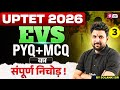 UPTET 2026 | UPTET EVS Classes 2026 | UPTET EVS Previous Year Questions By Solanki Sir