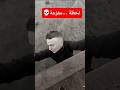 المغامر الأشهر في العالم يصو ر لحظاته الأخيرة فوق ناطحة سحاب والكاميرا كانت شغالة اكسبلور