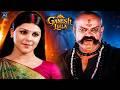 Ganesh Leela - Ep 55 | Shri Ganesh Ki Adbhut Leela | Hindi Bhakti Serial | #bhaktisagar