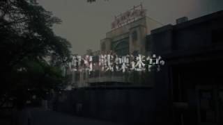 夏の思い出づくりに最高 絶叫好きを虜にする 富士急ハイランド のアトラクションを厳選しました 株式会社lig