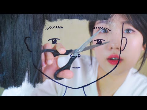 [ASMR] 그림의 머리 잘라주기 리얼 사운드 ASMR | 소삼이 새학기 단발 머리 스타일 해주기 ✂️