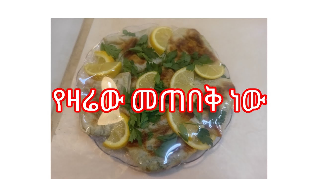 ኑ መጠበቅ እንስራ ቤተሰቦች