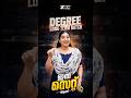 DEGREE LONG TERM BATCH ഇത് സെറ്റ് ആണ്‼️| Super Notes Psc