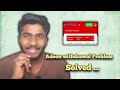 Adonn withdrawal problem solve || @Internetulagam.Aarisha