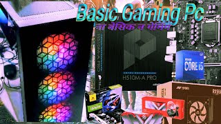 Msi H510m A Pro,i5 10400F,ice110 Cabinet,Gt610,Rx550,Xpg,Lite Gaming Pc,Gaming Ant Esports,Adi 4 U
