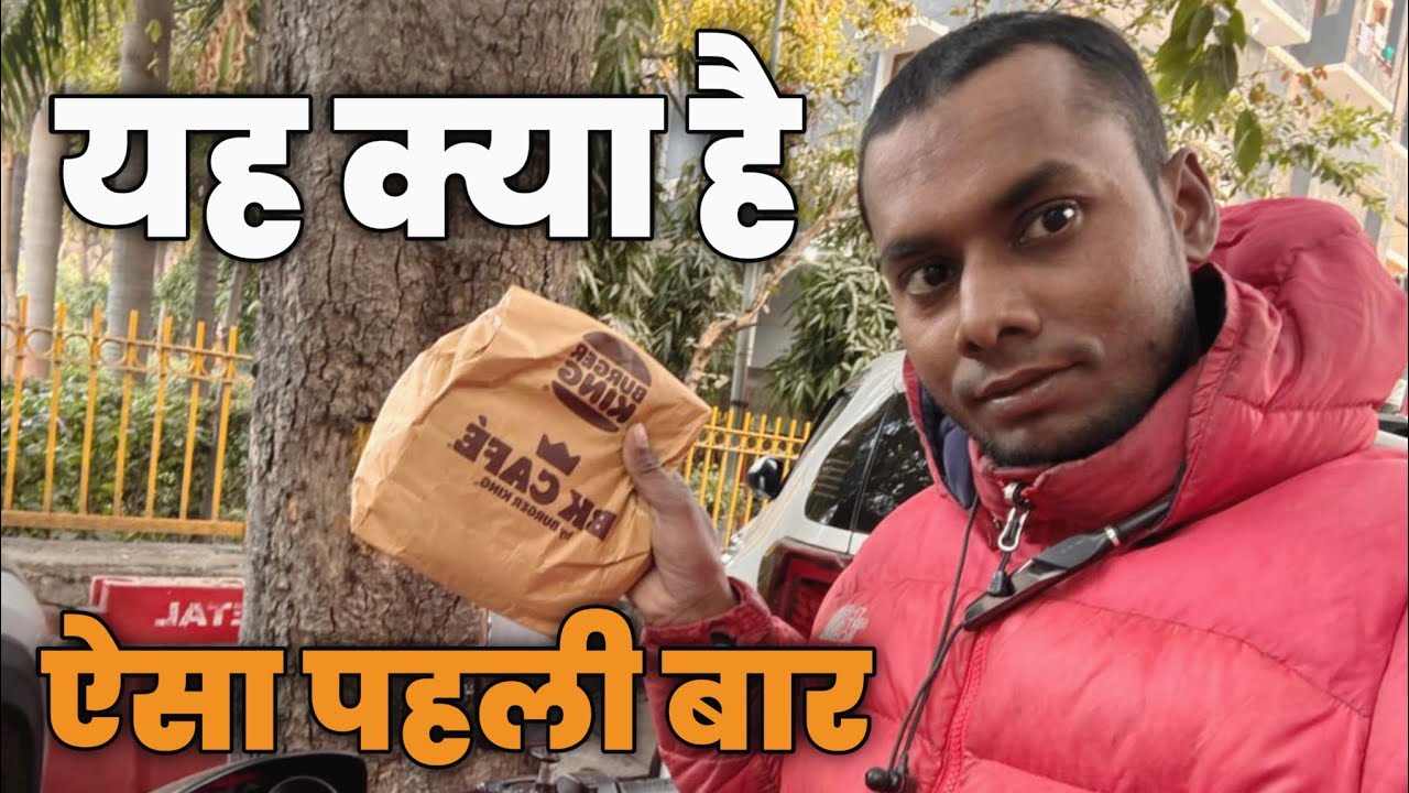 ये क्या है ऐसा पहली बार 
