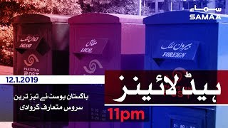 Samaa Headlines - 11PM - 12 January 2019