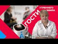 Елена Розова: В Мирнинском районе проживает полсотни долгожителей