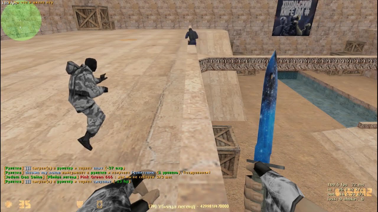 cs 1.6 knife mod 2025 (⌐■_■)