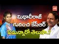          cm kcr about  mithali raj   yoyo tv channel