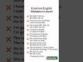 Common English Mistakes #english #education