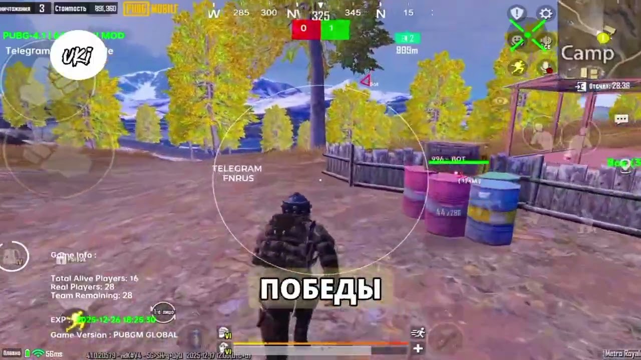 Чит Пубг Мобайл Android, Emulator, Ios / Чит Metro Royale / Скачать ЧИТ Pubg Mobile 4.2