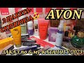 💛 ЗАКАЗ AVON 🔥// ИЮНЬ 2023 // ЭЙВОН ПАРФЮМЫ // НОВИНКИ ПАРФЮМОВ / КРУТЫЕ 🤔 ПАКЕТЫ - СЮРПРИЗЫ