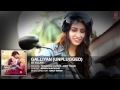 Galliyan (Unplugged) by Shraddha Kapoor | Ek Villain | Ankit Tiwari Mp3 Song