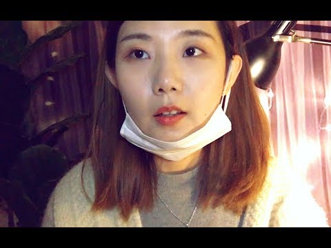 【中文助眠】YUE ASMR耳朵粉刺清除术 角色扮演 轻柔低语 温柔触发