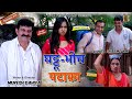 KUNBA DHARME KA | घट्टू - भीच पटाका | Episode 413 | KDK Diwali Special 🎉