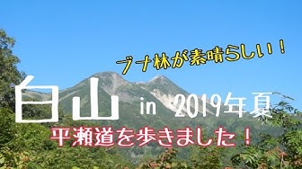 日本三霊山 Youtube 日本三霊山 Youtube