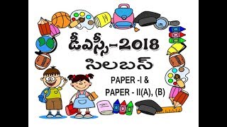 AP DSC - 2018 SYLLABUS?