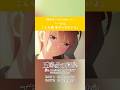 ã€ä¸€èŠ±ã€‘ã€Œã§ã‚‚ã€ã“ã‚“ãªé¡”ã€è¦‹ã›ã‚‰ã‚Œãªã„ã‚ˆâ€¦â€¦ã€#shorts #anime #äº”ç­‰åˆ†ã®èŠ±