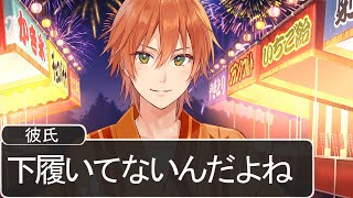 夏祭りあるあるがマジ爆笑ＷＷＷＷＷＷＷＷＷＷＷＷＷ