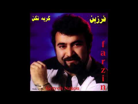 Farzin Havaye Yar فرزین هوای یار