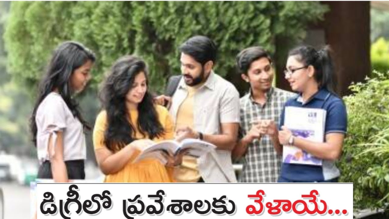 Ap Degree courses online admission notification 2023|web options, registrations|
