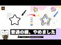 Adobeさん、これ標準ブラシに入ってても良くないですか?