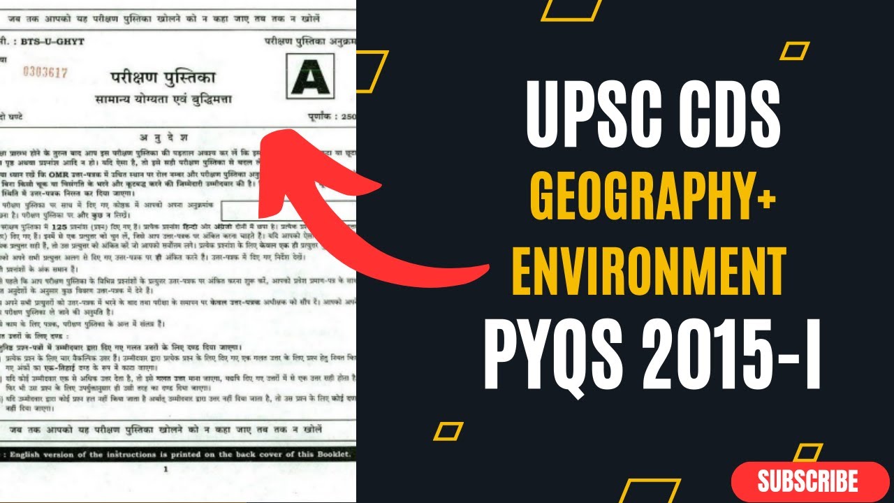 CDS 2015 (1) Geography Questions Sources Of PYQs || Geography questions ...