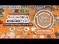 【Minecraft統合版無料アドオン】家具装飾アドオン"ミニアチュリア・サバイバル"リリース！🎊【MiniaTuria】