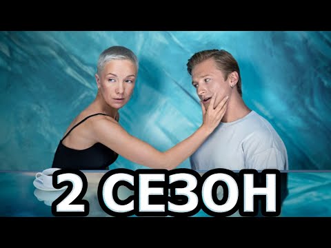 Dom 2-де эфирге шықпаған секс