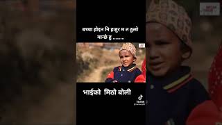 Meri Bai Sachin Pariyar Mulako Sag New Episode Halka Ramailo Sakkigoni Video
