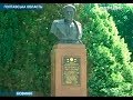 Котельва: 125 років Ковпаку