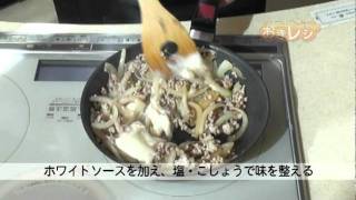 かぼちゃの詰め物　グラタン