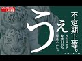 「8月17日」上から！シロップファミリーライブ配信