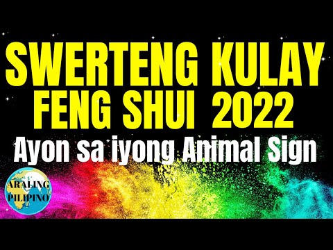 Video: Anong Mga Kulay Ang Maayos Sa Pula?