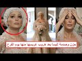 عريسها هرب منها يوم الفرح من هو عريس اليسا اللذي تركها يوم زفافها ولماذا تخل ى عنها