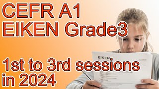 [CEFR A1] EIKEN [GRADE 3] Listening Test 1st to 3rd sessions in 2024