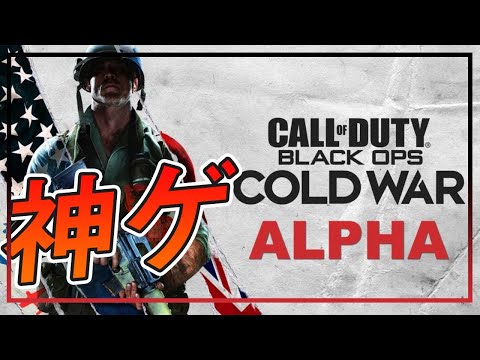 k4sen/CoD:BOCW アルファ - k4sen/CoD:BOCW アルファ