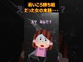 性格の悪さが原因？美人が将来幸せになるとは限らない！【2chまとめ】