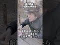 嘘は見抜く昭和の中学生 #ホリケン