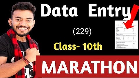 NIOS Class 10th Data Entry  (229) || Exam Pattern || Important Questions With Syllabus || NIOS