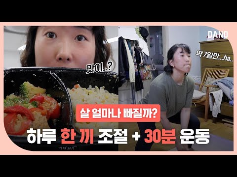 @<strong>DanoTV</strong> | 다노티비