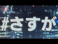 #さすが/GADORO【歌ってみた】