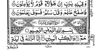 Surah Ad-Dukhan | By Sheikh Bandar Baleelah | Full With Arabic Text (HD) | 44-سورۃ الدخان