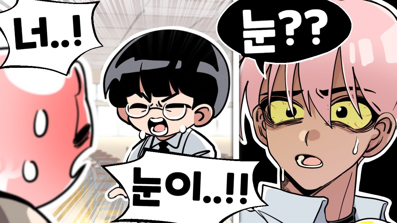 내가 무리해서 밤새다 큰일날뻔한 충격적인 이유 ㄷㄷ