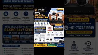 Best CCTV &amp; Smart Security Solutions in India | WIGILO cctv camera, security system, smart security