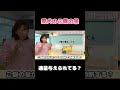 【犬 ご飯】それ量が合っていないサインかも！要チェック！ご飯を残す/早食い！犬のしつけエマチャンネル【犬のしつけ＠横浜】#犬しつけ#横浜しつけ教室 #犬ご飯の量