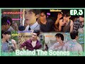 Behind the scene ep3  two worlds 