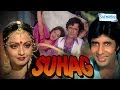 Suhaag hindi full movie in 15 mins  amitabh bachchan  shashi kapoor superhit bollywood movie